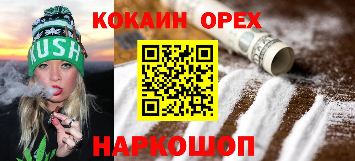 Кокаин Эквадор Советский