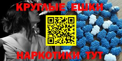 ALPHA-PVP Пушкино
