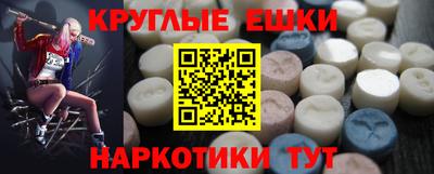 круглые Пугачёв