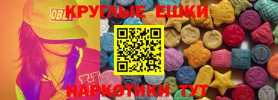 ECSTASY Пыть-Ях