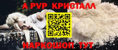 круглые Пугачёв