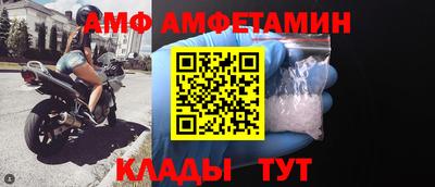 ALPHA-PVP Пушкино