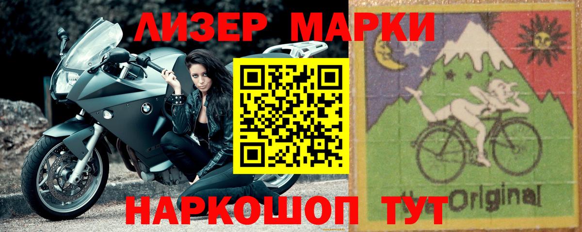 Советский  Лсд 25 экстази кислота  ЛСД экстази кислота  ОМГ ОМГ ONION  Вход с VPN 