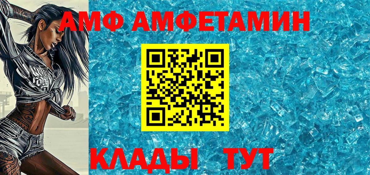 Первитин Декстрометамфетамин 99.9%  МЕТАМФЕТАМИН  Советский  Вход с VPN  Первитин Декстрометамфетамин 99.9% 