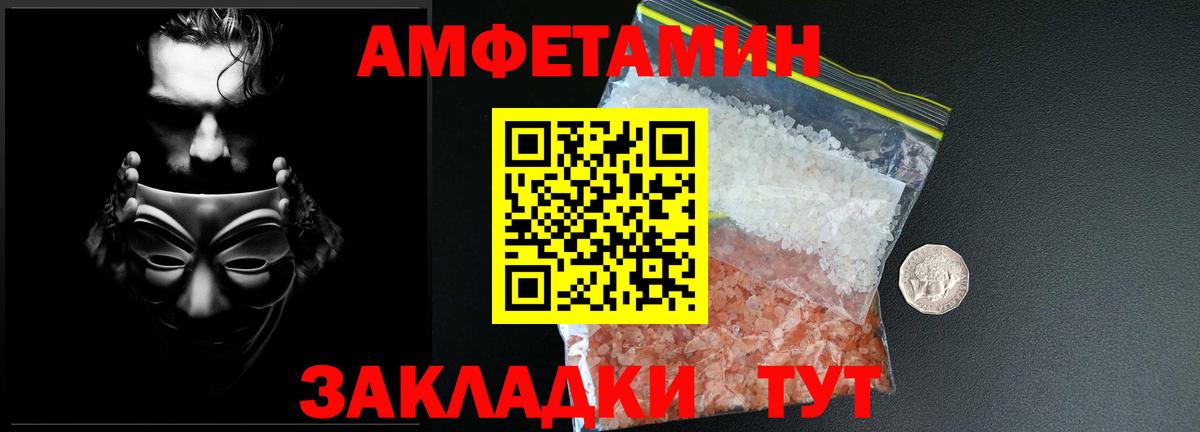 Первитин Methamphetamine Советский