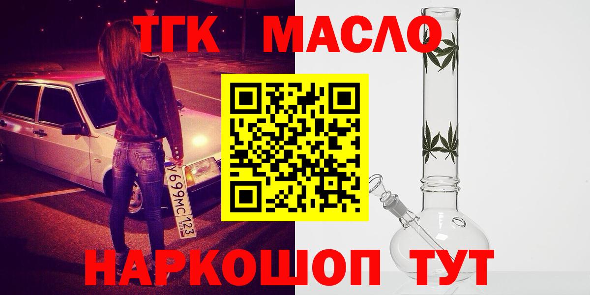 Cocaine  Советский  Меф МЯУ МЯУ   Конопля  Гашиш  Гашиш  Вход с VPN 