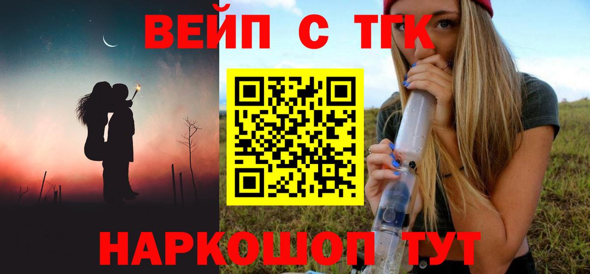ТГК Wax  Вход с VPN  Советский 