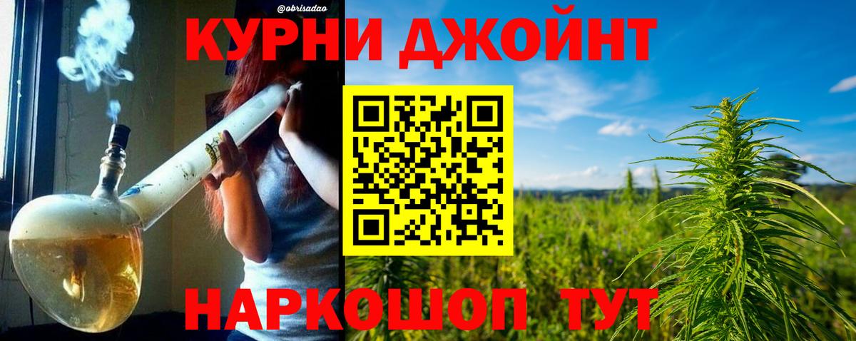 Бошки марихуана тримм Советский